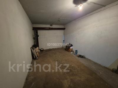 Гараж · 21 м² · мкр Коктем-1 — Габдулина Маркова за 72 000 〒 в Алматы, Бостандыкский р-н