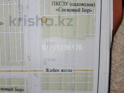 Участок · 8 соток, Степная 21 за 1.2 млн 〒 в Павлодаре