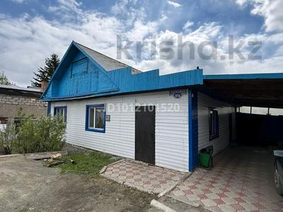 Жеке үй · 4 бөлме · 80 м² · 6 жүзд., Байтерек, бағасы: 23 млн ₸ в Щучинске