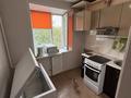 2-комнатная квартира · 47.4 м² · 5/5 этаж, Назарбаева 157 за 19 млн ₸ в Павлодаре — фото 5