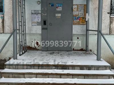 Пәтерлер в Костанайской обл.: 2-бөлмелі пәтер · 45 м² · 1/5 қабат, Сандригайло, бағасы: 9 млн 〒 2-бөлмелі пәтер · 45 м² · 1/5 қабат, Сандригайло, бағасы: 9 млн 〒 в Рудном