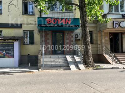 Аренда коммерческой недвижимости в Алматы: Свободное назначение, офисы, магазины и бутики, салоны красоты, медцентры и аптеки, образование, развлечения, кабинеты и рабочие места, студии · 60 м² за 700 000 〒 Свободное назначение, офисы, магазины и бутики, салоны красоты, медцентры и аптеки, образование, развлечения, кабинеты и рабочие места, студии · 60 м² за 700 000 〒 в Алматы, Бостандыкский р-н