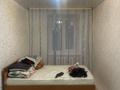 2-комнатная квартира · 46.7 м², Сандригайло 67 за 17 млн ₸ в Рудном — фото 3