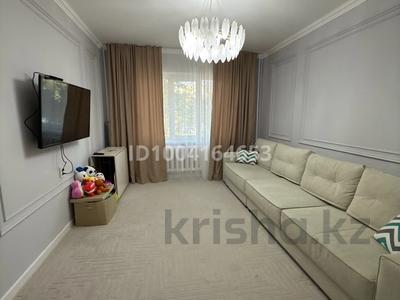 3-бөлмелі пәтер · 80 м² · 1/9 қабат, Розыбакиева — Аль-фараби, бағасы: 61 млн ₸ в Алматы, Бостандыкский р-н