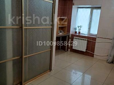 Еркін · 42 м², бағасы: 200 000 〒 в Костанае