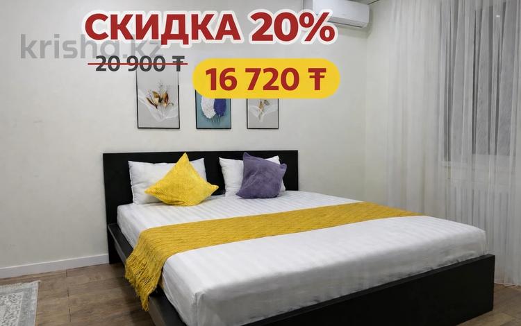 2-комнатная квартира · 75 м² · 8/10 этаж, Абая 26/1 за 20 900 ₸ в Атырау — фото 19