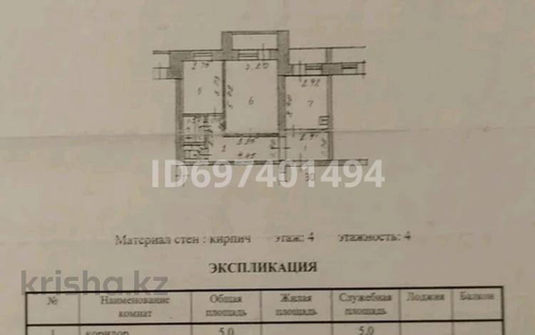 2-комнатная квартира, 55 м², 4/5 этаж, энтузиастов 19 за 18 млн 〒 в Усть-Каменогорске, Ульбинский — фото 7