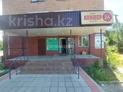Дүкендер мен бутиктер · 110 м², бағасы: 55 млн ₸ в Талдыкоргане, мкр Жана Гарышкер
