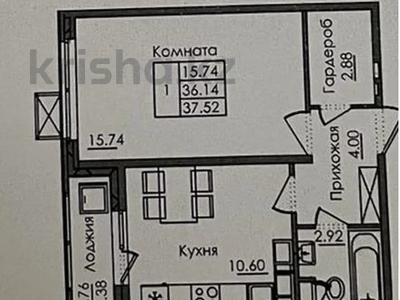1-комнатная квартира · 37.52 м² · 6/15 этаж, Е117 43 — Е117 / Онгарсыновой за 20 млн ₸ в Астане, Есильский р-н
