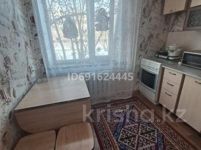 1-комнатная квартира · 32 м² · 1/5 этаж, Момыш Улы 11 — Космос за 6.8 млн ₸ в Аксу
