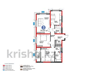 3-комнатная квартира · 110 м² · 7 этаж, ул. Байдибек би за 59.6 млн ₸ в Шымкенте, Абайский р-н