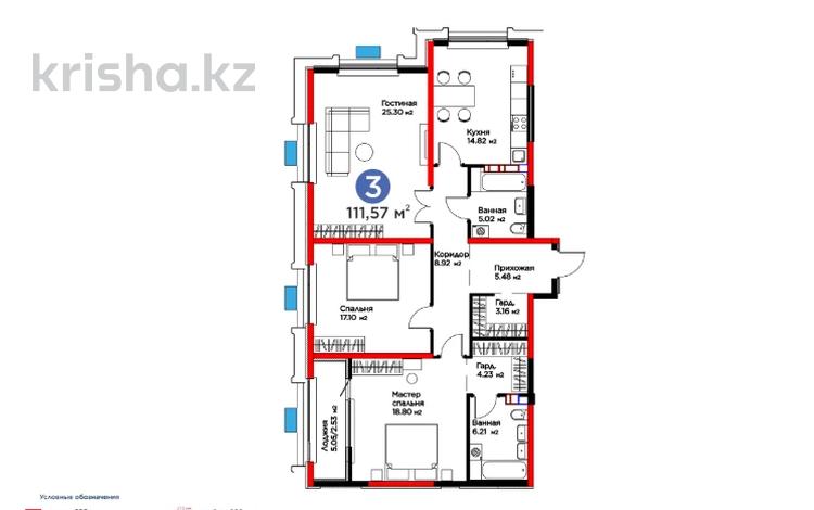 3-комнатная квартира · 110 м² · 7 этаж, ул. Байдибек би за 59.6 млн ₸ в Шымкенте, Абайский р-н — фото 2