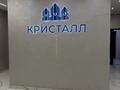 2-комнатная квартира · 56.1 м² · 12/20 этаж, Абая 160 за 55 млн ₸ в Алматы, Бостандыкский р-н — фото 18