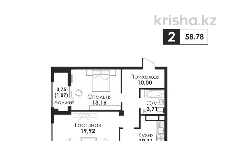 2-бөлмелі пәтер, 59 м², 6/9 қабат, Нажимеденова — ГорЯщиЙ ВариАнТ !!!, бағасы: 22.5 млн 〒 в Астане, Алматы р-н — фото 9