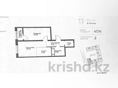 2-комнатная квартира · 47.14 м² · 9/12 этаж, ул. Фадеева, 38г 38 за 31.7 млн ₸ в Алматы, Алатауский р-н
