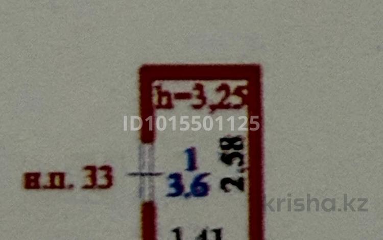 Еркін, қоймалар · 3.6 м², бағасы: 1.7 млн ₸ в Астане, Нура р-н — фото 2