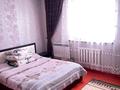 Отдельный дом · 7 комнат · 150 м² · 8 сот., мкр Нуртас за 45 млн ₸ в Шымкенте, Каратауский р-н — фото 12