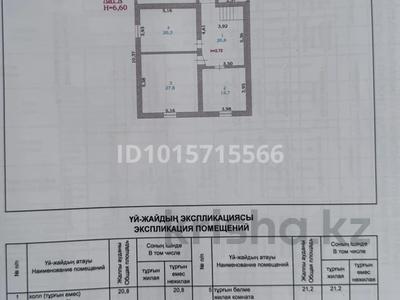 Жеке үй · 7 бөлме · 280 м² · 5 жүзд., Отепкалий Исатаева 19, бағасы: 500 000 ₸ в Атырау