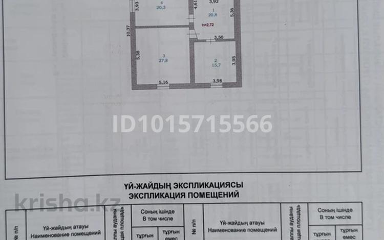 Жеке үй · 7 бөлме · 280 м² · 5 жүзд., Отепкалий Исатаева 19, бағасы: 500 000 ₸ в Атырау — фото 2