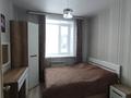 3-комнатная квартира · 70 м² · 1/9 этаж, Микрорайон Береке 63 за 37.8 млн ₸ в Костанае — фото 12