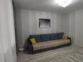 3-комнатная квартира · 70 м² · 1/9 этаж, Микрорайон Береке 63 за 37.8 млн ₸ в Костанае — фото 14