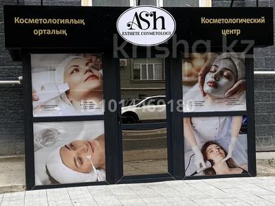 Свободное назначение · 126 м² за 36.5 млн ₸ в Актау, 20-й мкр