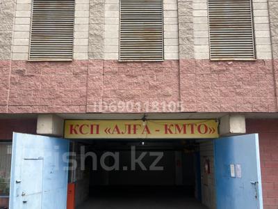 Паркинг · 18 м² · Азербайджана Мамбетова 8/4, бағасы: 10 000 〒 в Астане, Сарыарка р-н