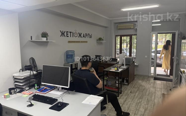 Свободное назначение, офисы · 35 м² за 350 000 ₸ в Алматы, Ауэзовский р-н — фото 2
