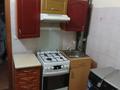 2-комнатная квартира · 43 м² · 2/9 этаж, Пушкина — Маметова за 300 000 ₸ в Алматы, Медеуский р-н