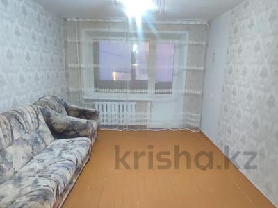 2-комнатная квартира · 48.7 м² · 3/4 этаж, Парковая 21 за 11.3 млн ₸ в Рудном
