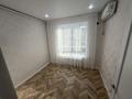 2-комнатная квартира · 36.9 м² · 1/5 этаж, мкр. Алтын орда, ​Микрорайон Алтын Орда 339 г — напротив школы 81 за 19 млн ₸ в Актобе
