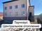 Жеке үй · 4 бөлме · 150 м² · 2.5 сот., Жайляу 37/2, бағасы: ~ 19 млн 〒 в Кокшетау
