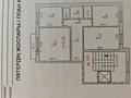 3-бөлмелі пәтер · 69.8 м² · 7/9 қабат, Машхур Жусупа 46 — Макси молл, бағасы: 26 млн ₸ в Экибастузе — фото 7