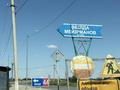 Жеке үй · 4 бөлме · 168 м² · 10 жүзд., Әбілда мейірманов, бағасы: 8 млн ₸ в Кызылжарма