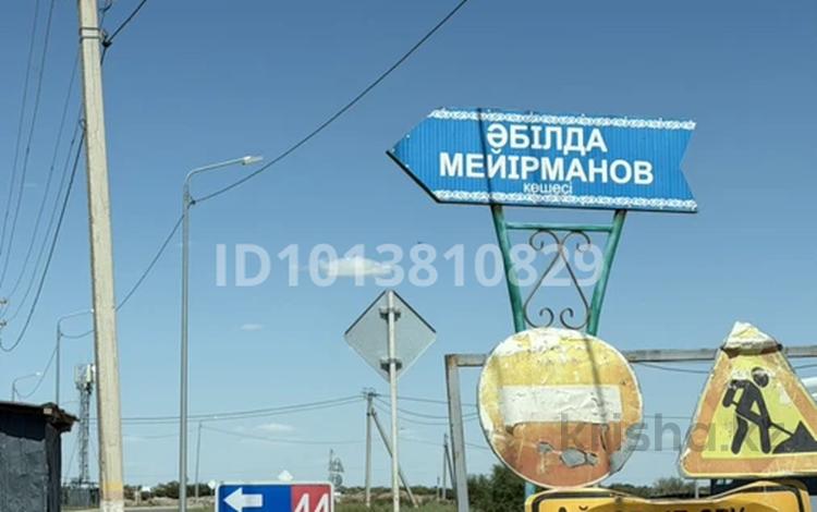 Жеке үй · 4 бөлме · 168 м² · 10 жүзд., Әбілда мейірманов, бағасы: 8 млн ₸ в Кызылжарма — фото 2