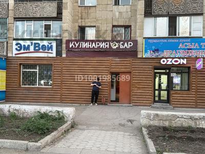 Еркін · 155 м², бағасы: 775 000 ₸ в Караганде, Алихана Бокейханова р-н