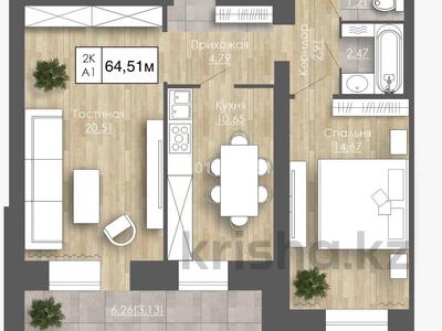 2-бөлмелі пәтер · 65 м² · 7/9 қабат, Алтын орда ш/а. 200/1 — Халела досмухамедулы, бағасы: 24.5 млн ₸ в Актобе, мкр. Алтын орда
