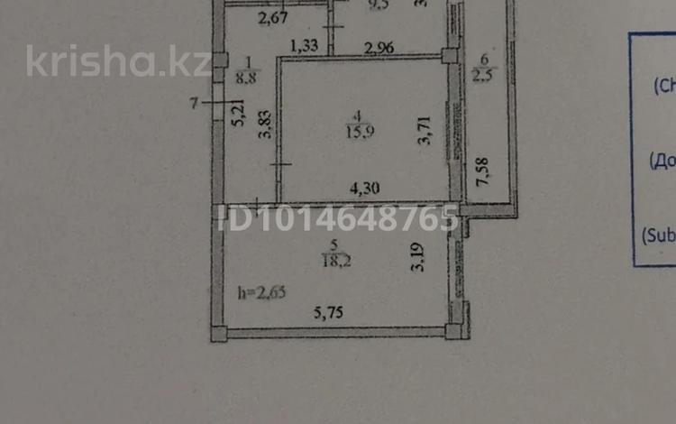 2-комнатная квартира · 59.9 м² · 2/9 этаж, Абикена Бектурова 17/3 за 43.5 млн ₸ в Астане, Нура р-н — фото 2