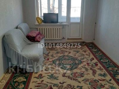 2-бөлмелі пәтер · 44 м² · 5/5 қабат, 7 микрайон 12 — Кафе Кавказ, бағасы: 6.1 млн ₸ в Темиртау