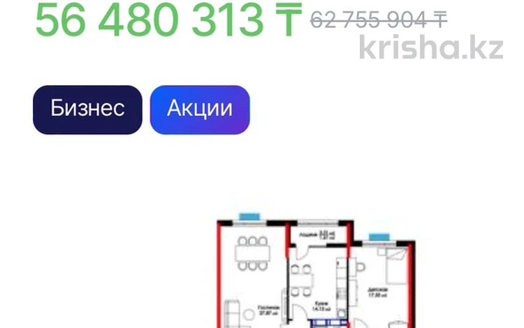 3-комнатная квартира, 117 м², Аргынбекова 318 — 10% ЖЕҢІЛДІК за ~ 62.8 млн 〒 в Шымкенте, Каратауский р-н — фото 5