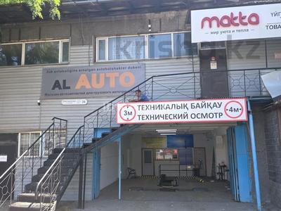 Свободное назначение, офисы, магазины и бутики, салоны красоты, медцентры и аптеки, кабинеты и рабочие места · 120 м² за 300 000 ₸ в Алматы, Алатауский р-н