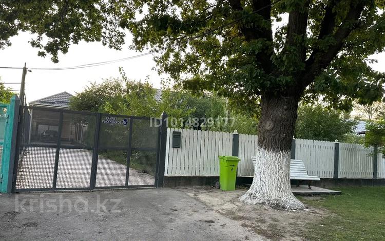Дача · 5 комнат · 102 м² · 9 сот., Кайрат Рыскулбека 3а 1 — Рядом с центральным стадионом и авангард за 45 млн ₸ в Каратау — фото 2