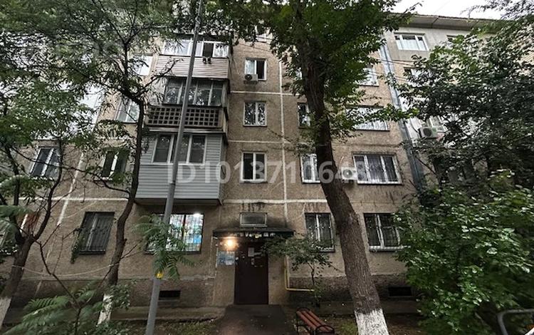 2-комнатная квартира · 43.7 м² · 2/5 этаж, мкр Орбита-2 29 за 34 млн ₸ в Алматы, Бостандыкский р-н — фото 23