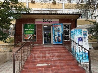 Дүкендер мен бутиктер · 72 м², бағасы: 35 млн ₸ в Актау, 13-й мкр