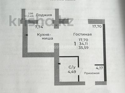 1-комнатная квартира, 35.59 м², 8 этаж, Толе би за 17 млн 〒 в Астане, Есильский р-н