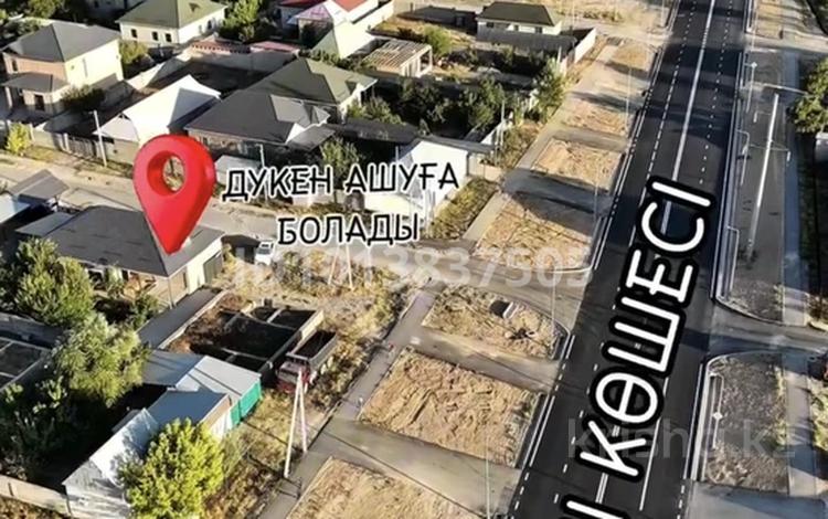 Жеке үй · 4 бөлме · 140 м² · 8 жүзд., мкр Северо-Запад, Мкр Северо-Запад Изенды 22, бағасы: 40 млн ₸ в Шымкенте, Абайский р-н — фото 2