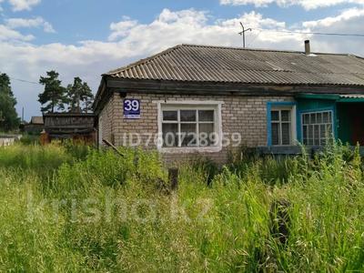 Часть дома · 2 комнаты · 50 м² · 10 сот., Бауржан момышулы 39 за 4.5 млн ₸ в Макинске
