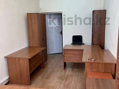 Офисы, магазины и бутики, салоны красоты, кабинеты и рабочие места · 18 м² за 153 000 ₸ в Алматы, Бостандыкский р-н