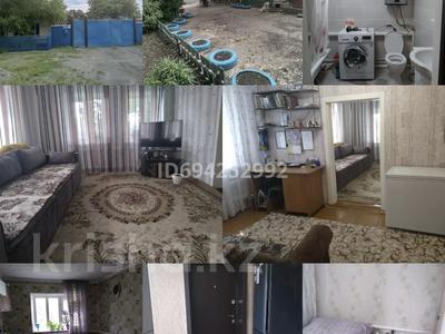 Отдельный дом • 4 комнаты • 59.3 м² • 17.9 сот., Герцена 31 за 5 млн 〒 в Павлодарской области