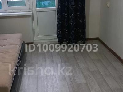 1-комнатная квартира · 30 м² · 3/5 этаж, Хамида чурина 136 — Школьник за 120 000 ₸ в Уральске, мкр Школьник